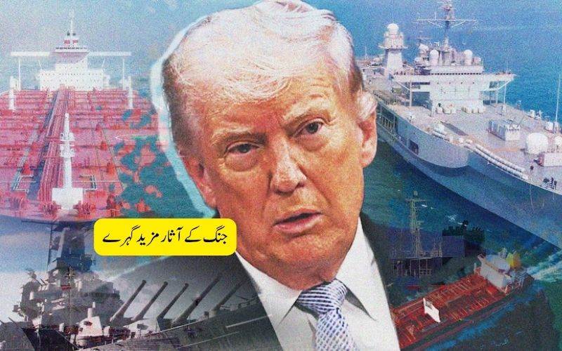 آبنائے ہرمز میں ایرانی میزائل حملہ، ایک ہندوستانی شہری ہلاک، آٹھ زخمی